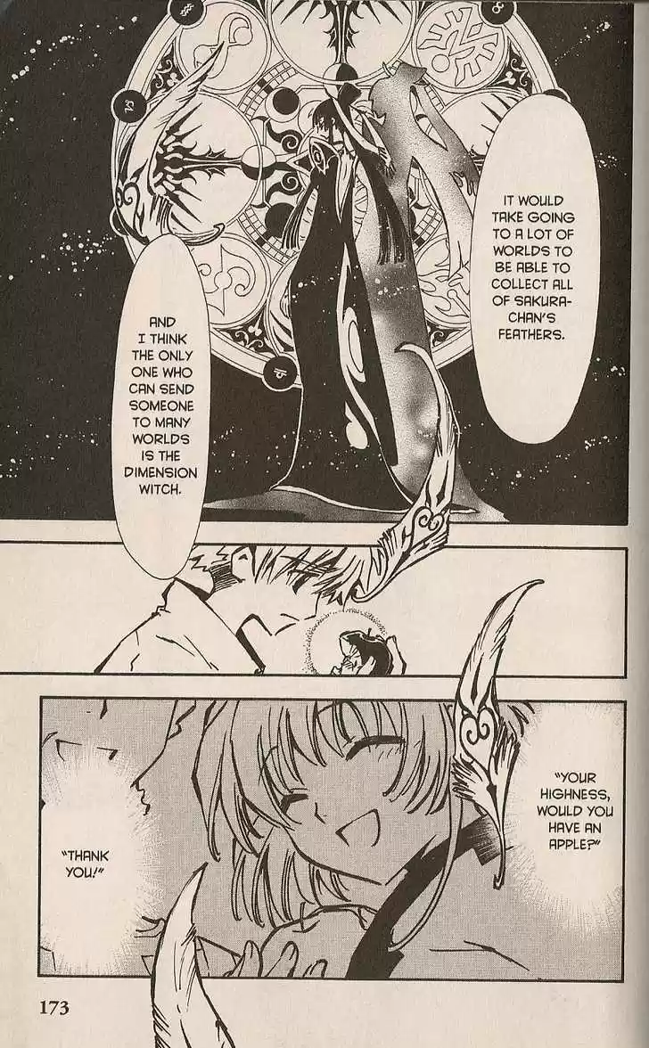 Tsubasa: Reservoir Chronicle 5