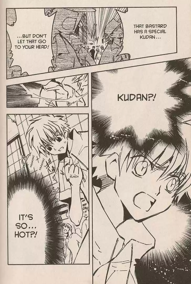 Tsubasa: Reservoir Chronicle 5