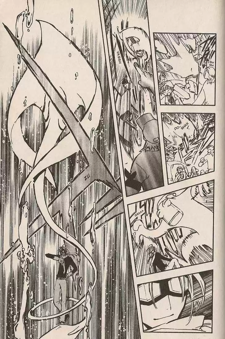 Tsubasa: Reservoir Chronicle 5