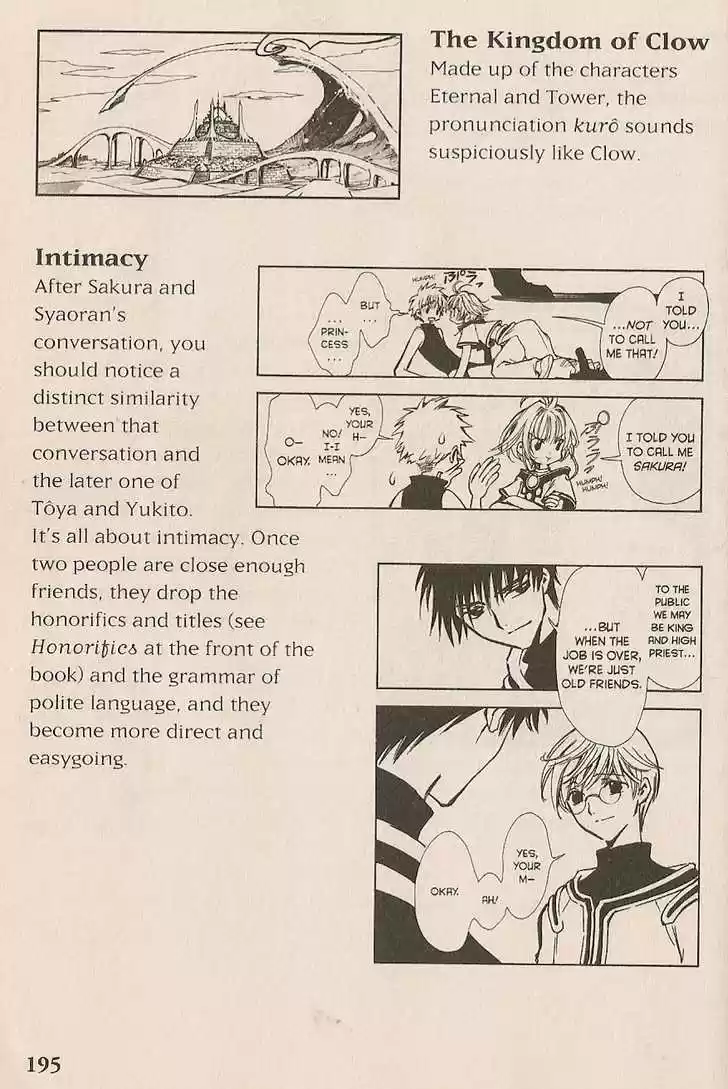 Tsubasa: Reservoir Chronicle 5