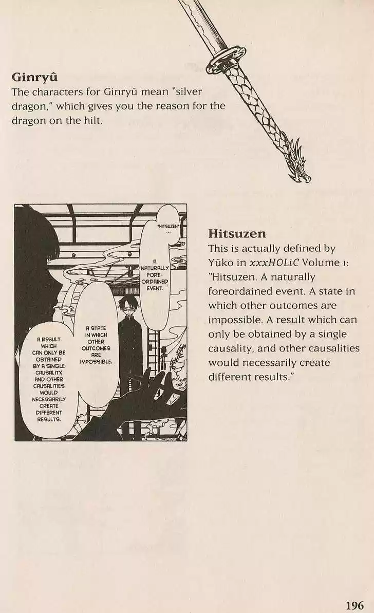 Tsubasa: Reservoir Chronicle 5