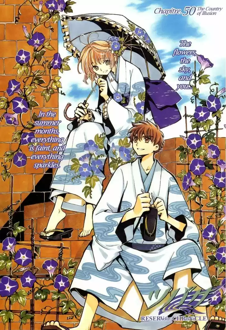 Tsubasa: Reservoir Chronicle 50