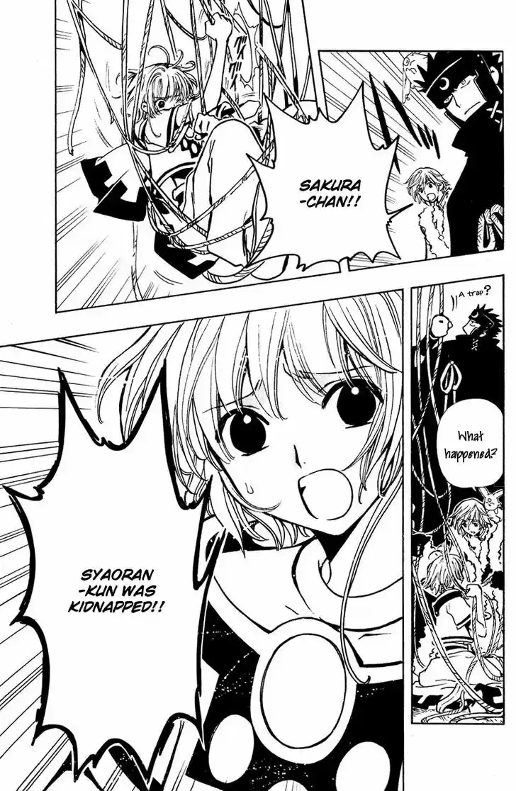 Tsubasa: Reservoir Chronicle 50