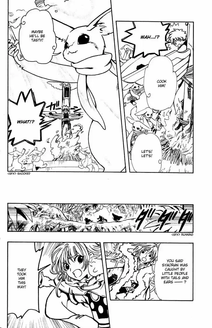 Tsubasa: Reservoir Chronicle 50