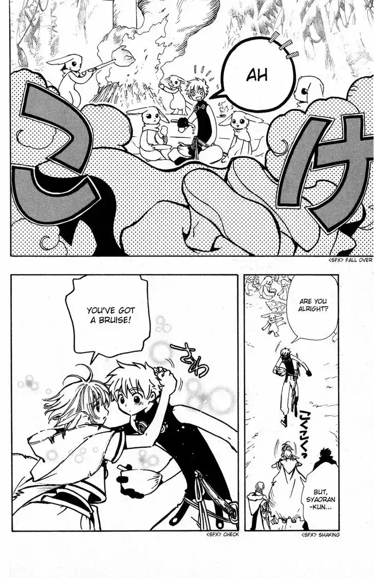 Tsubasa: Reservoir Chronicle 50