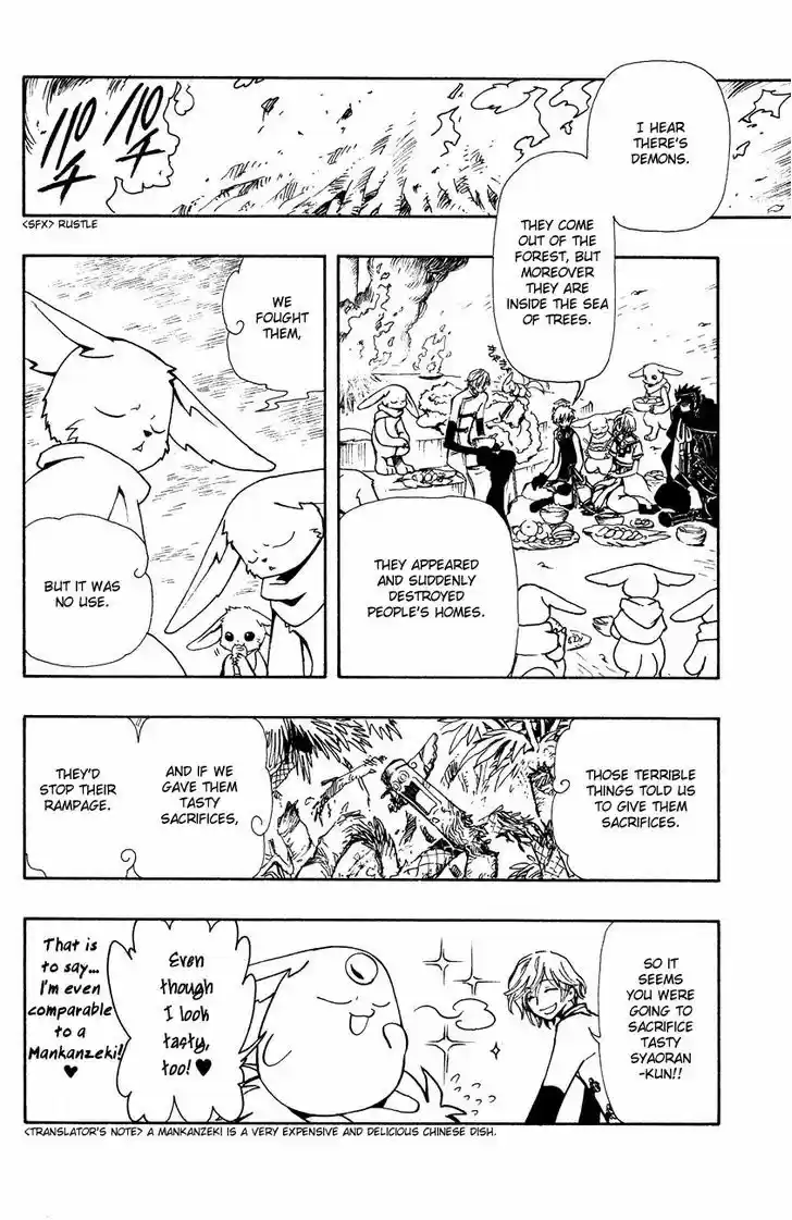 Tsubasa: Reservoir Chronicle 50