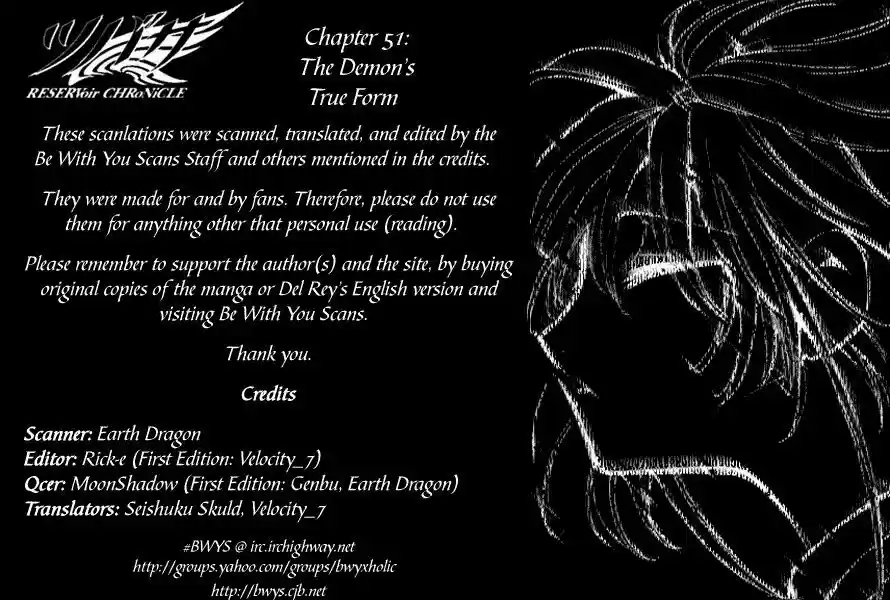 Tsubasa: Reservoir Chronicle 51