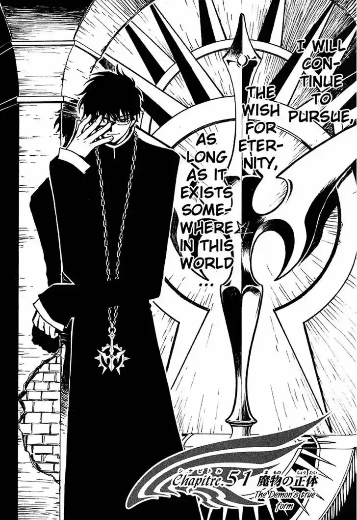 Tsubasa: Reservoir Chronicle 51