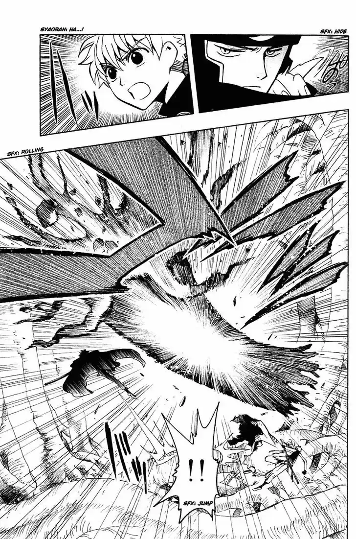 Tsubasa: Reservoir Chronicle 51