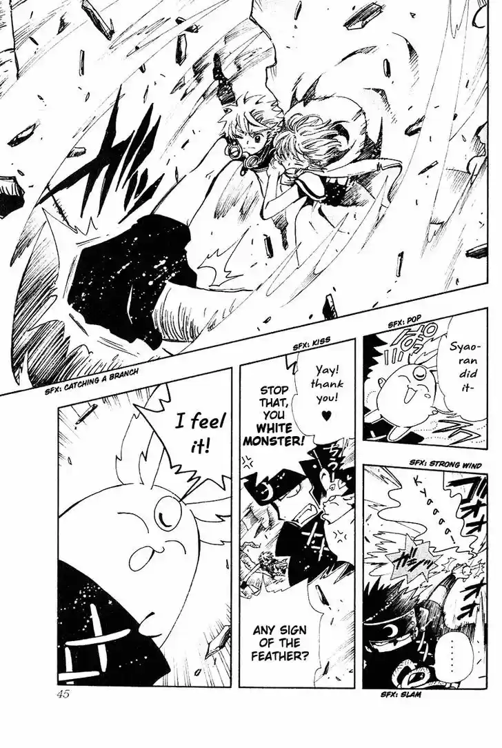 Tsubasa: Reservoir Chronicle 51