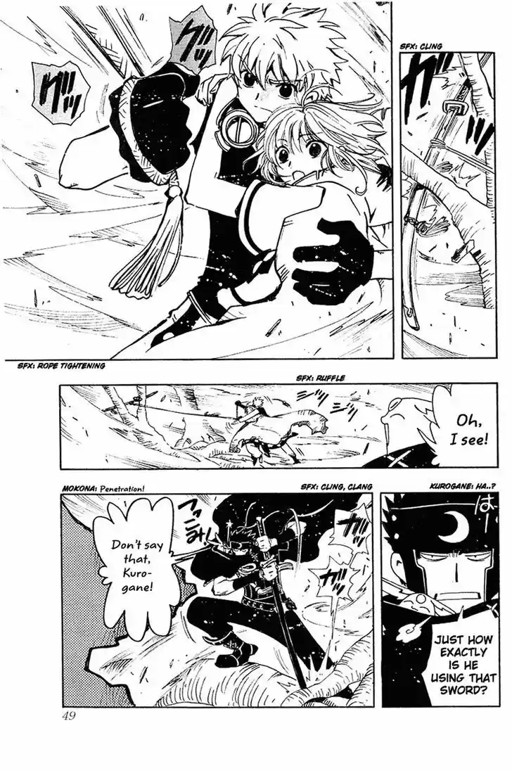 Tsubasa: Reservoir Chronicle 51