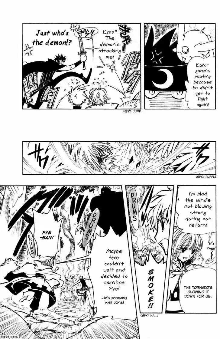 Tsubasa: Reservoir Chronicle 52