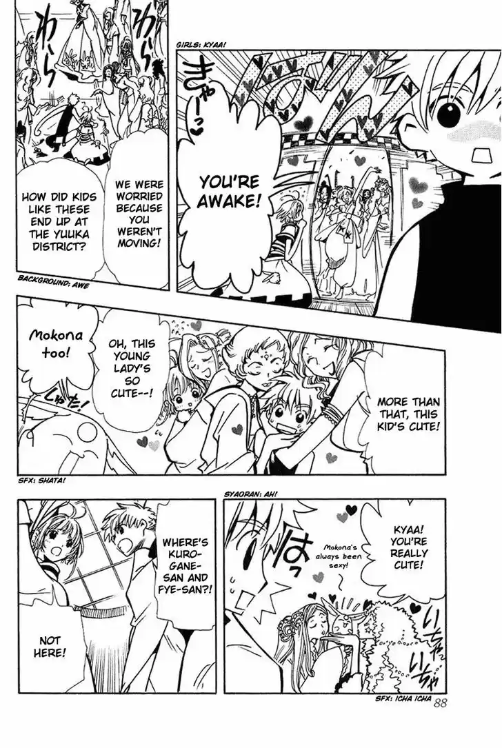 Tsubasa: Reservoir Chronicle 53