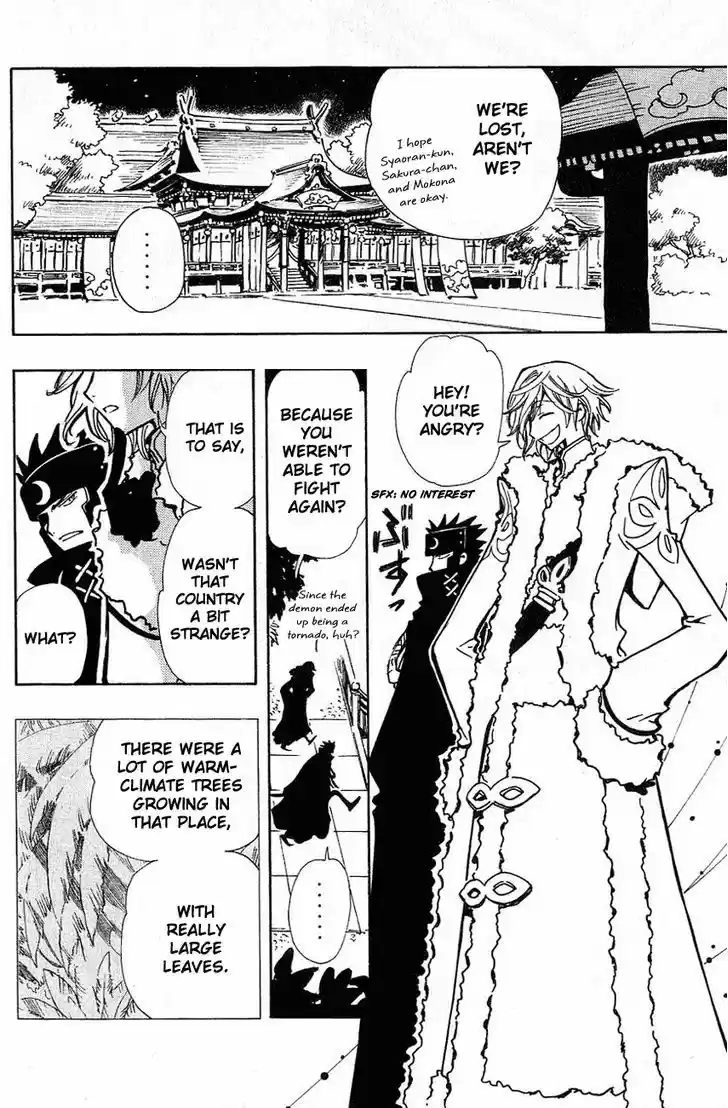 Tsubasa: Reservoir Chronicle 53