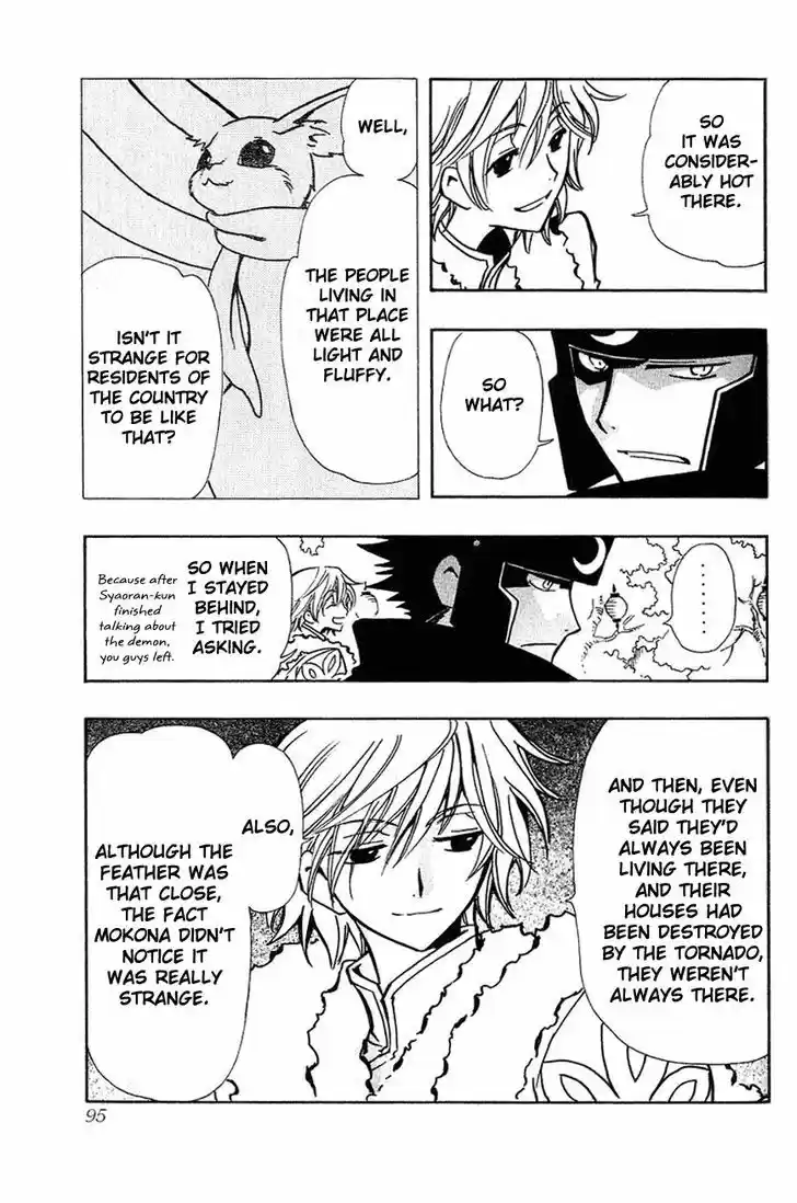 Tsubasa: Reservoir Chronicle 53