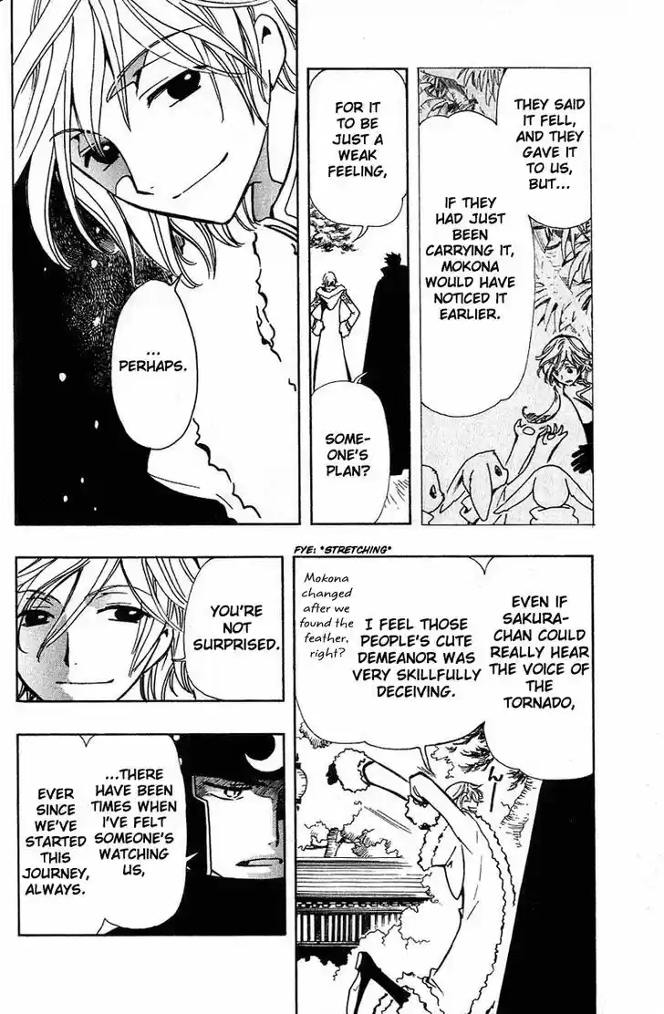 Tsubasa: Reservoir Chronicle 53