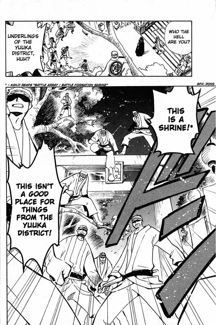 Tsubasa: Reservoir Chronicle 53