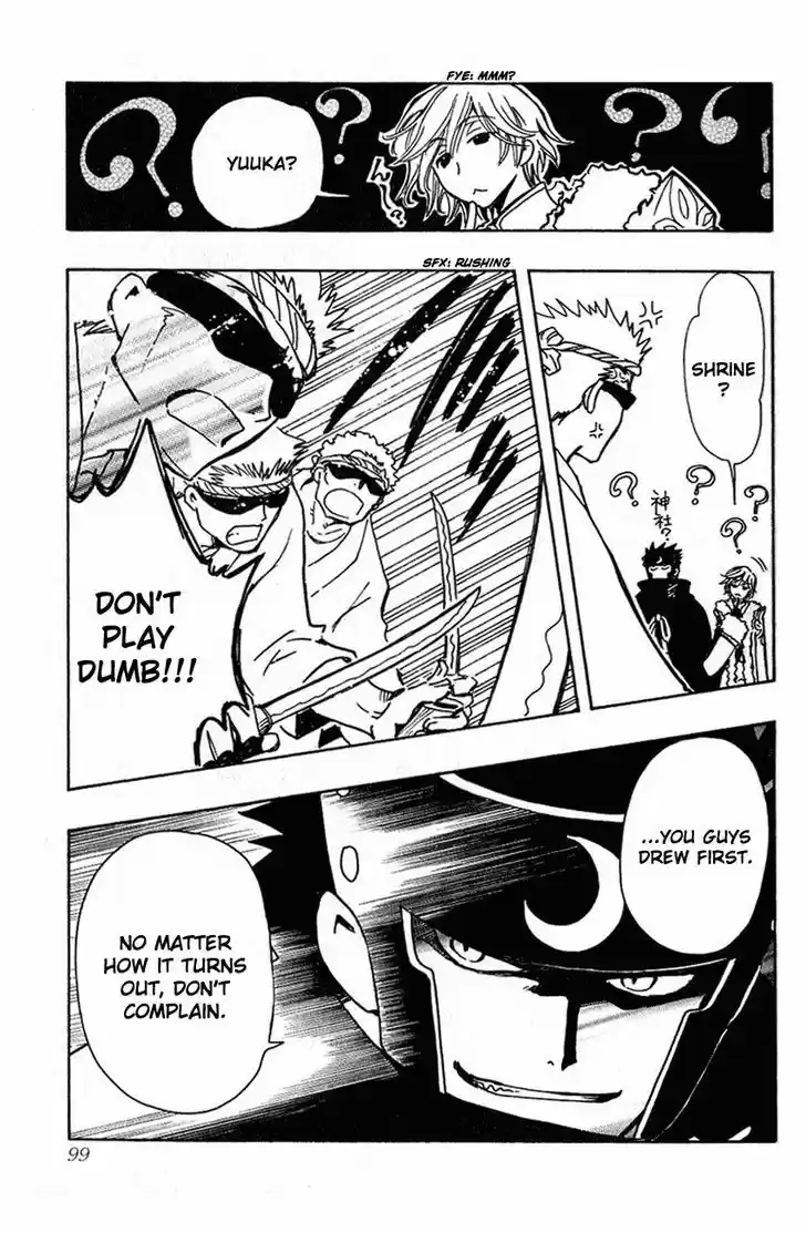 Tsubasa: Reservoir Chronicle 53