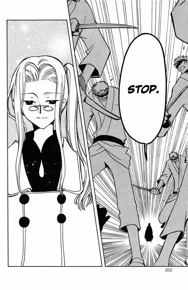 Tsubasa: Reservoir Chronicle 53