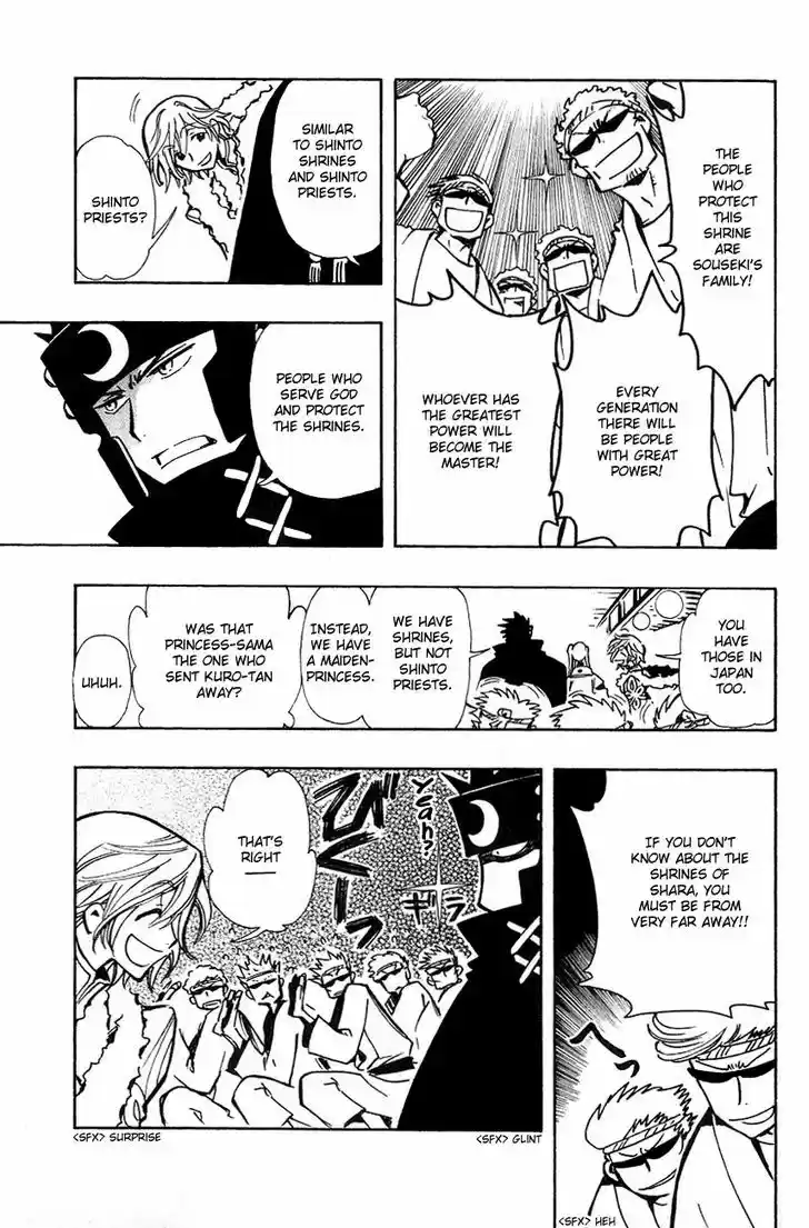 Tsubasa: Reservoir Chronicle 54