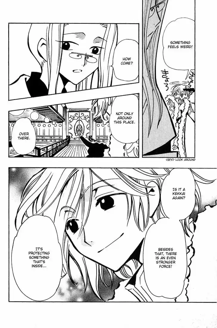 Tsubasa: Reservoir Chronicle 54
