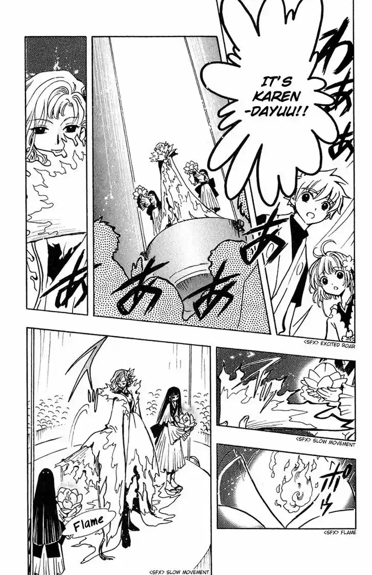 Tsubasa: Reservoir Chronicle 54