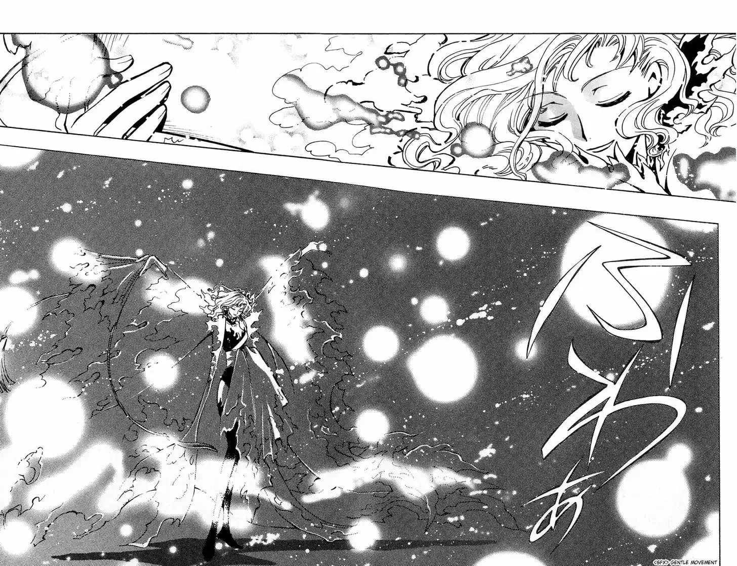 Tsubasa: Reservoir Chronicle 54