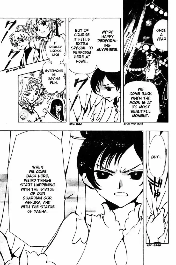 Tsubasa: Reservoir Chronicle 55