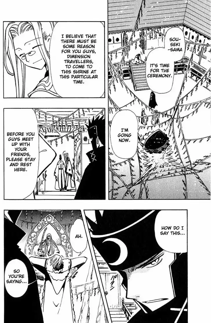 Tsubasa: Reservoir Chronicle 55