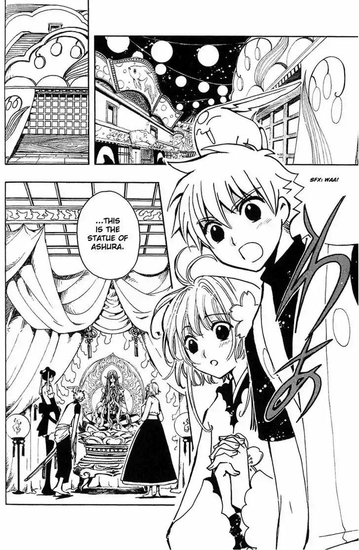 Tsubasa: Reservoir Chronicle 55