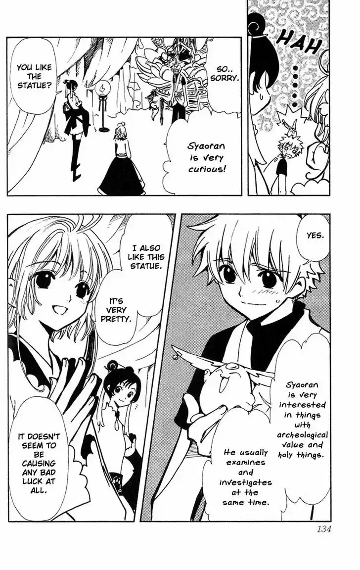 Tsubasa: Reservoir Chronicle 55