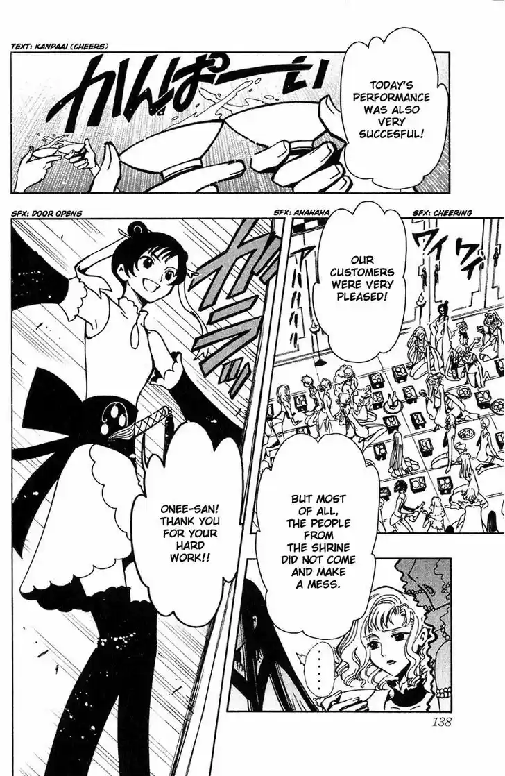 Tsubasa: Reservoir Chronicle 55