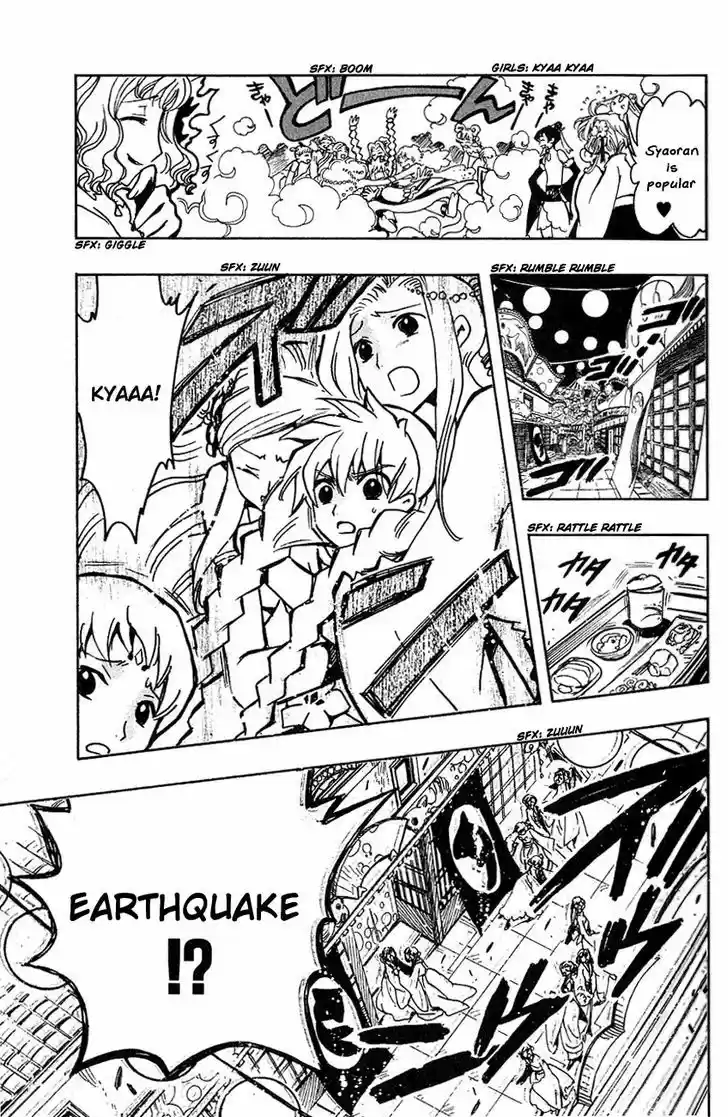 Tsubasa: Reservoir Chronicle 55