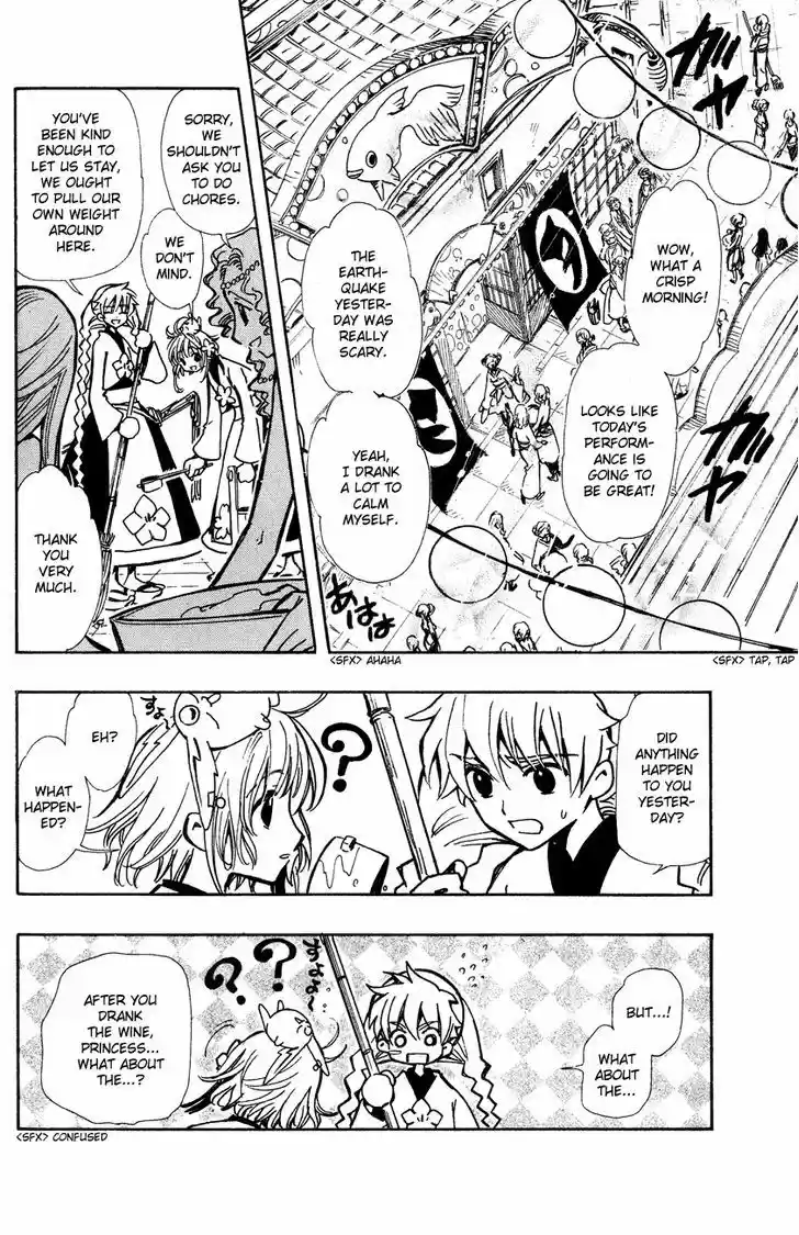 Tsubasa: Reservoir Chronicle 56