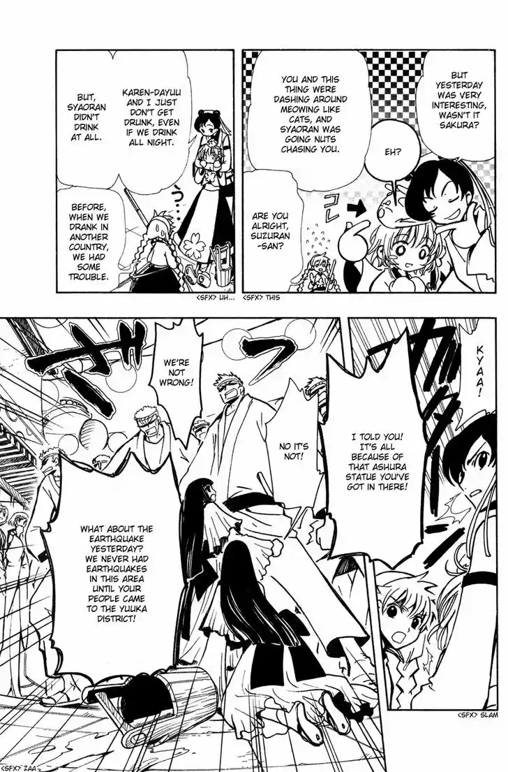 Tsubasa: Reservoir Chronicle 56