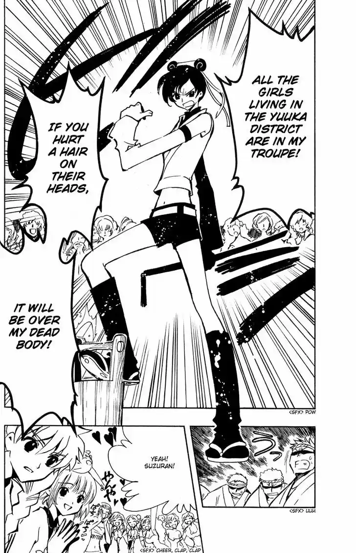 Tsubasa: Reservoir Chronicle 56