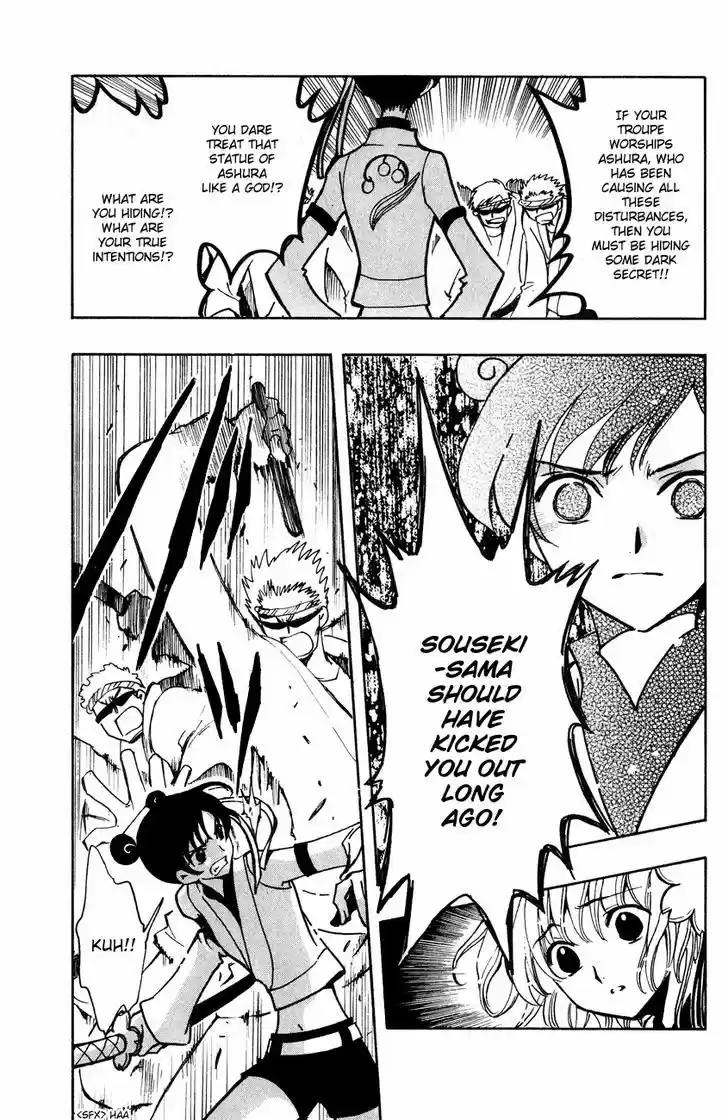 Tsubasa: Reservoir Chronicle 56