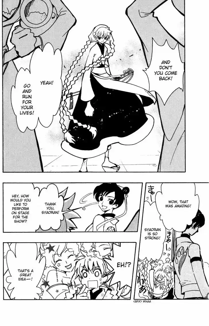 Tsubasa: Reservoir Chronicle 56