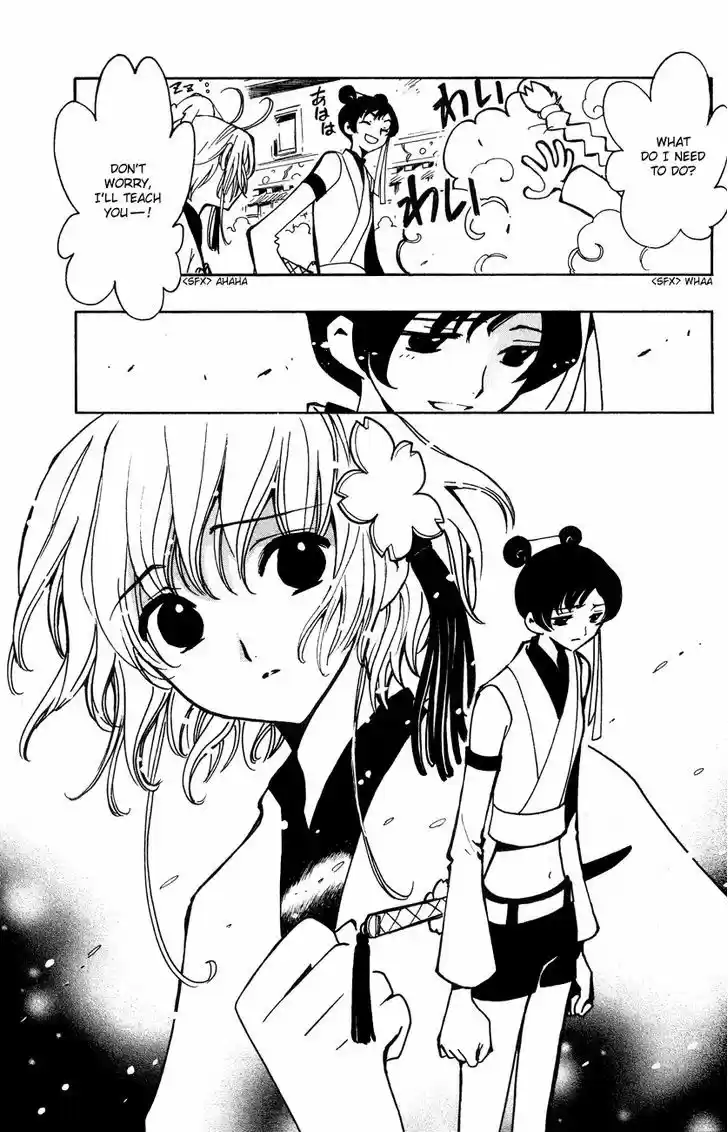 Tsubasa: Reservoir Chronicle 56