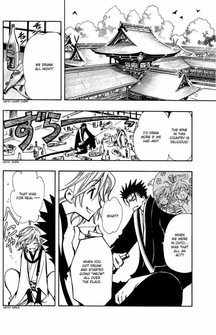 Tsubasa: Reservoir Chronicle 57
