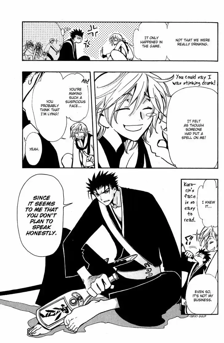 Tsubasa: Reservoir Chronicle 57