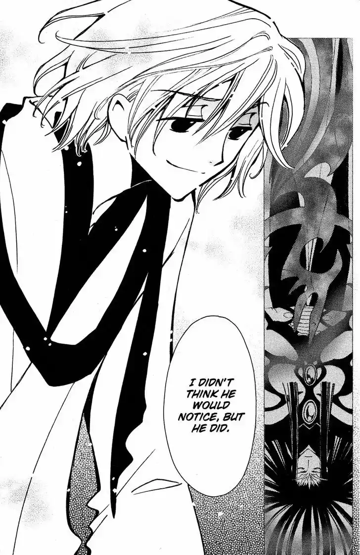 Tsubasa: Reservoir Chronicle 57