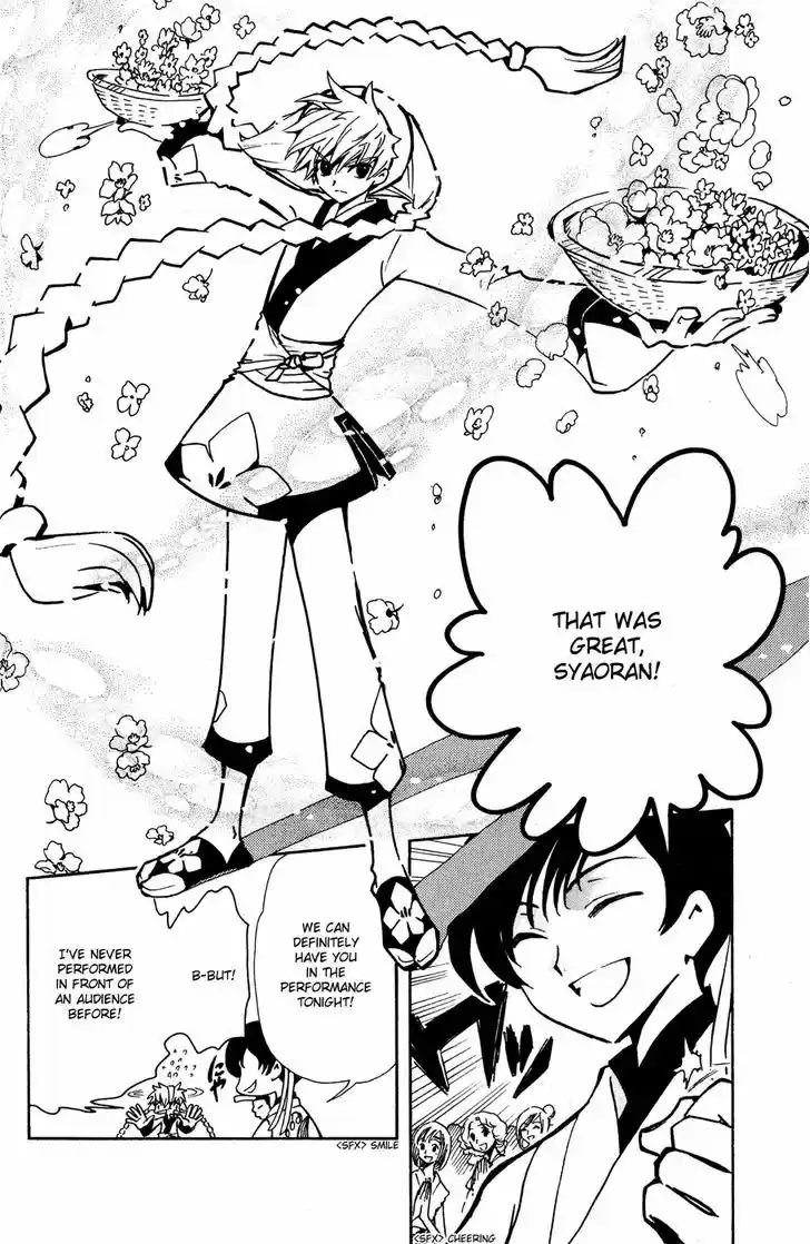 Tsubasa: Reservoir Chronicle 57