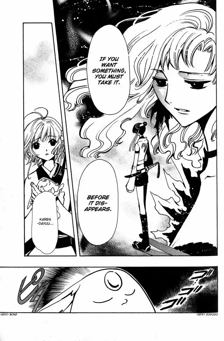 Tsubasa: Reservoir Chronicle 57