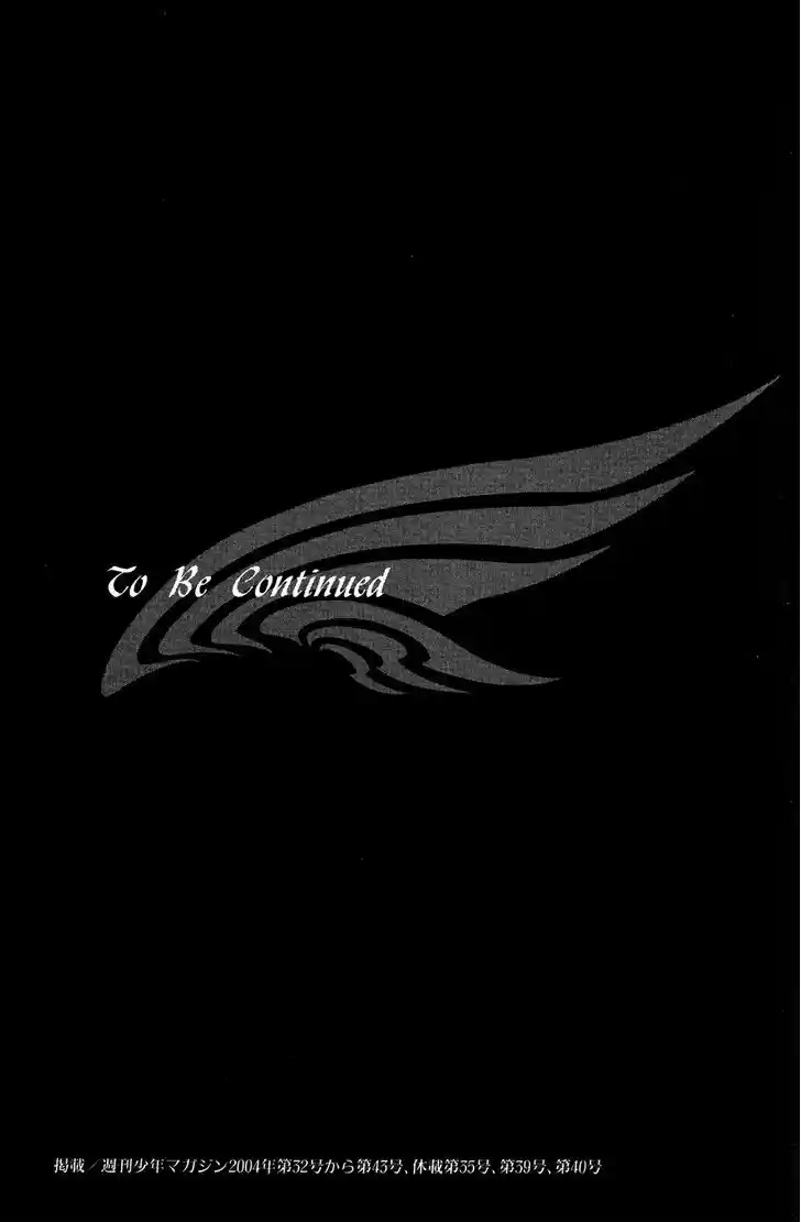 Tsubasa: Reservoir Chronicle 57