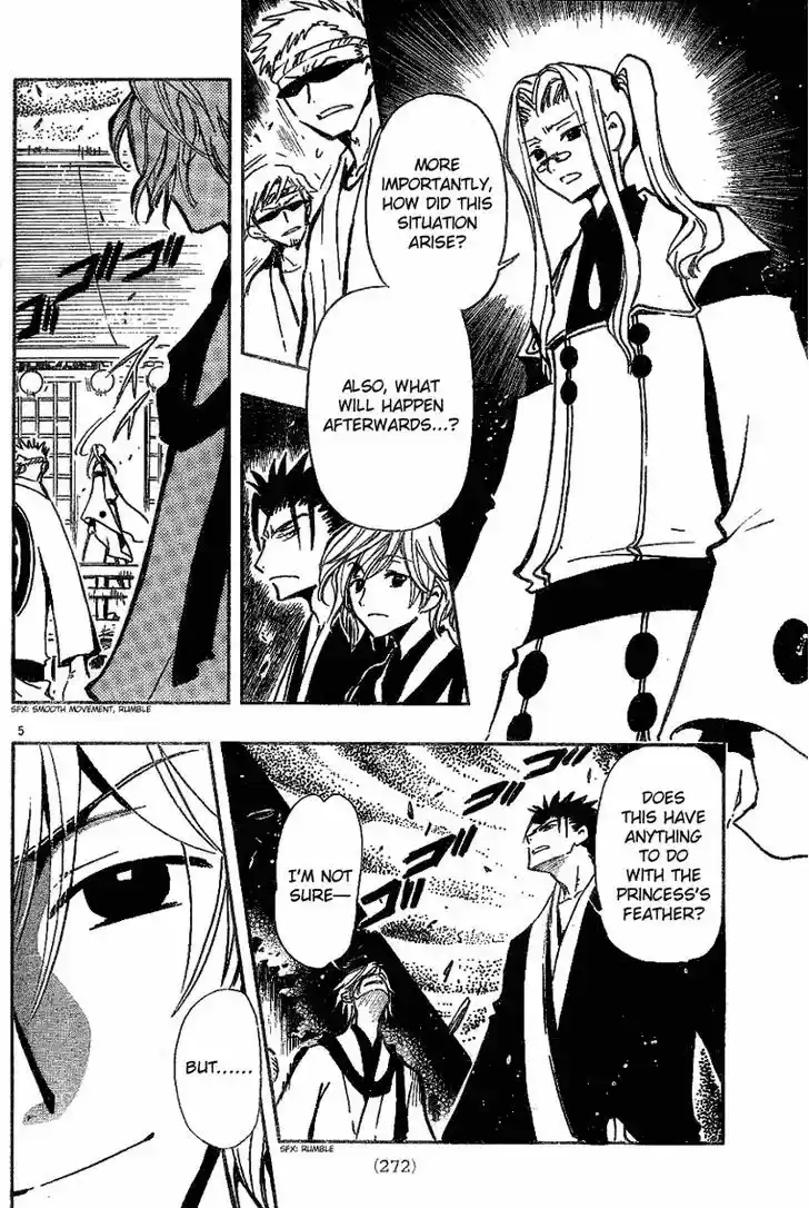 Tsubasa: Reservoir Chronicle 58