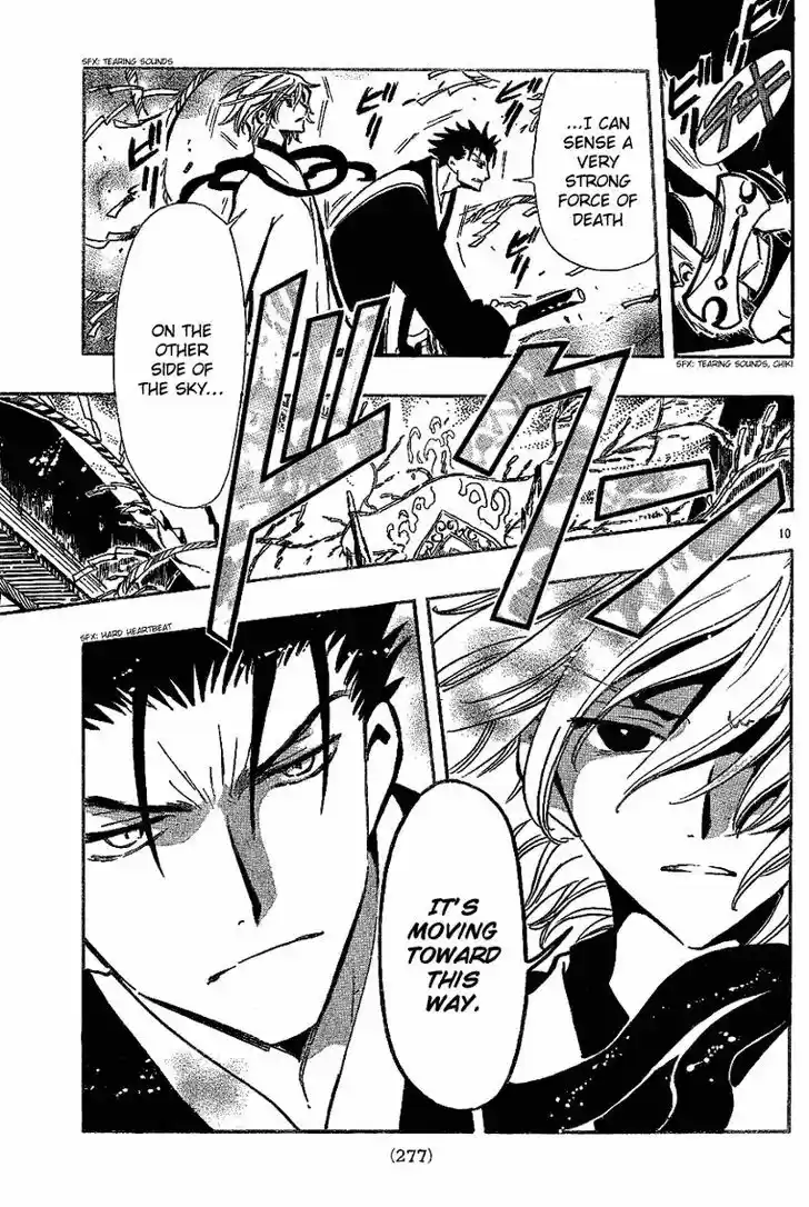 Tsubasa: Reservoir Chronicle 58