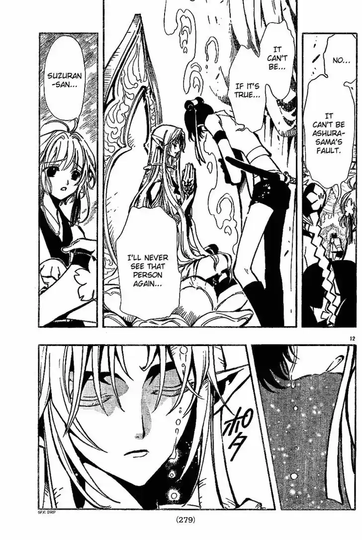 Tsubasa: Reservoir Chronicle 58