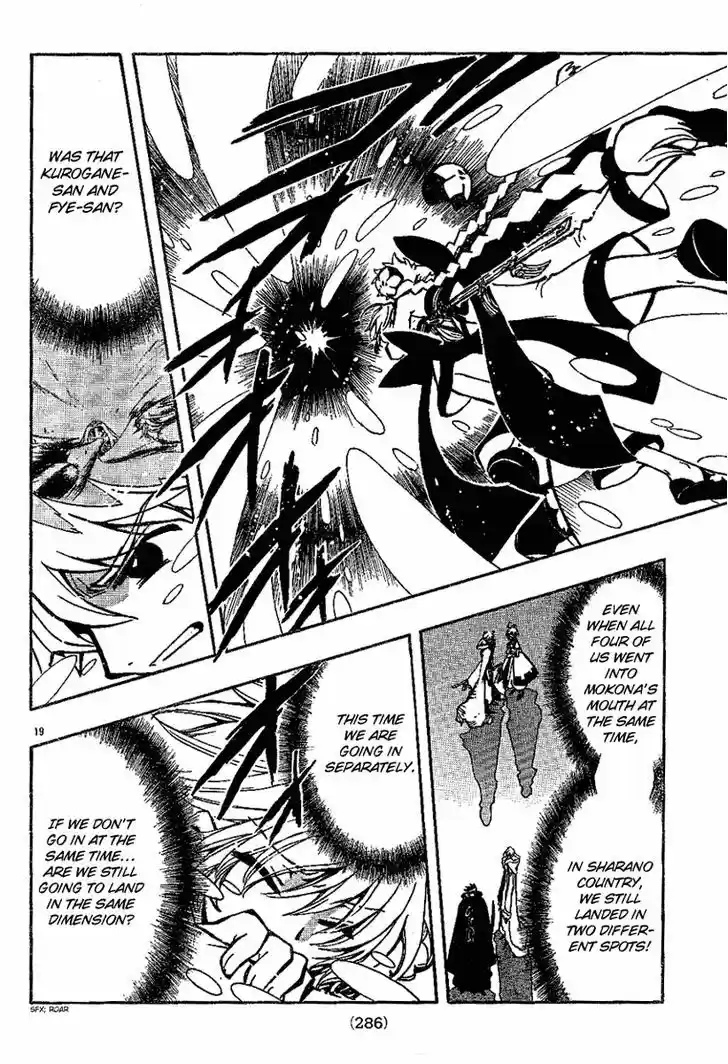 Tsubasa: Reservoir Chronicle 58