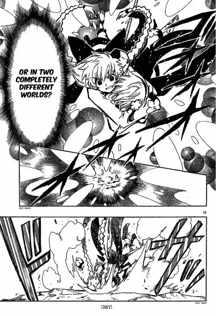 Tsubasa: Reservoir Chronicle 58